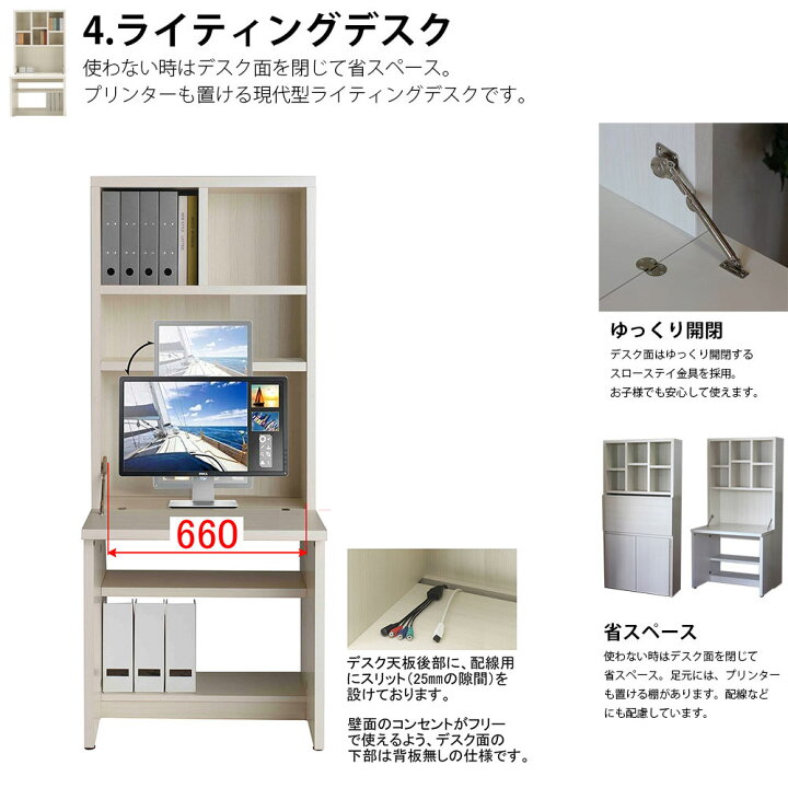 R094 Funamoco オープン棚、フリー棚、幅90cm 美品