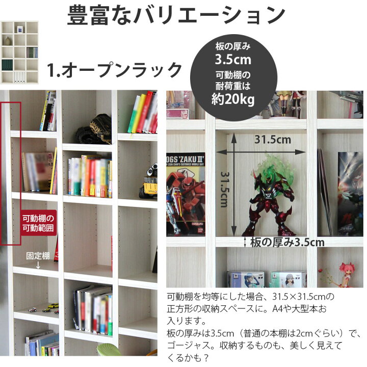 店舗同時販売中】フナモコ オープン本棚 パッソD2【店頭ご来店購入限定】