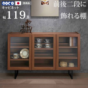 i gsv KXt {I Ii [ tiR RNVP[X zCgEbh AEH[ibg 119.8×s33.5×75cm BLS-120G BLD-120G