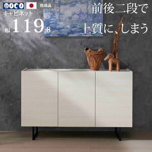 i gsv Ii {I [ tiR RNVP[X  ғI zCgEbh AEH[ibg 119.8×s33.3×75cm BLS-121T BLD-121T