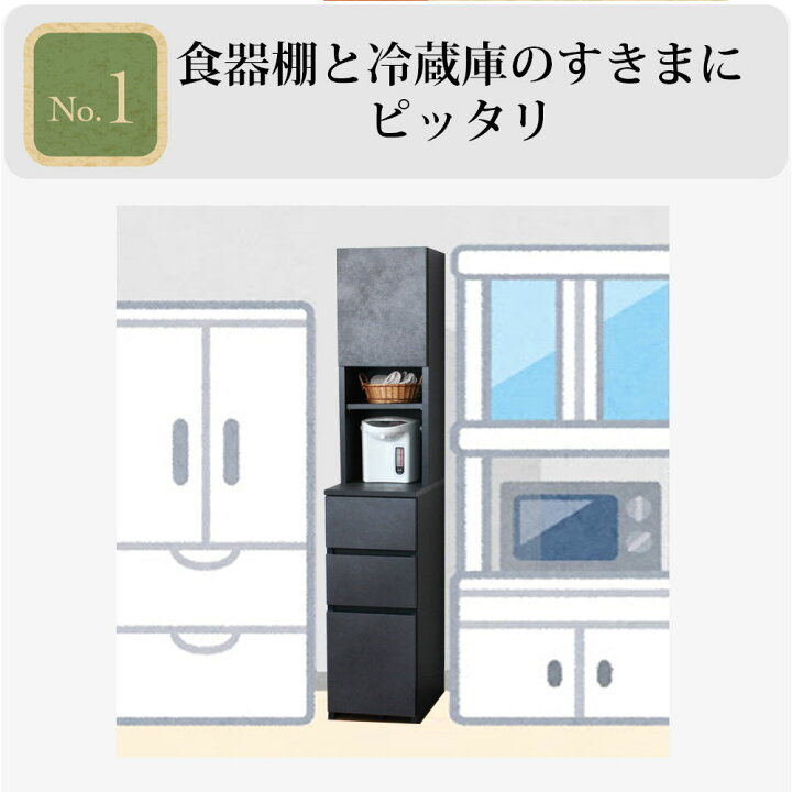 楽天市場】【4/15 2人に1人最大100％ポイントバック】キッチン 隙間 