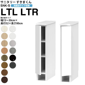 y11/20 2l1lő100|CgobNz܂ Tj^[ SNK S ʏTCh[ J^Cv LTL LTR 15-30×s52×80cm Z~I[_[ ʏ h[ { Ƌ