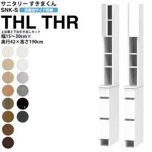 y9/20 2l1lő100|CgobNz܂ Tj^[ SNK S ʏTCh[ ZbgobN o^Cv THL THR 15-30×s42×190cm Z~I[_[ ʏ h