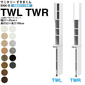 ܂ Tj^[ SNK S ʏTCh[ ZbgobN 䃏S^Cv TWL TWR 15-30×s52×190cm Z~I[_[ ʏ h[ { Ƌ