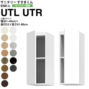 ܂ Tj^[ SNK L h[[ u UTL UTR 30-40×61-80cm s52cm^Cv Z~I[_[ ʏ h[ { Ƌ