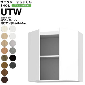 ܂ Tj^[ SNK L h[[ u UTW 56-70×41-60cm s52cm^Cv Z~I[_[ ʏ h[ { Ƌ