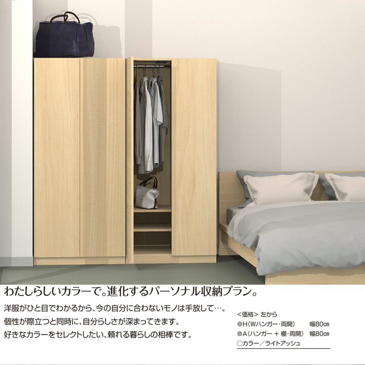 楽天市場】【最大3万円クーポン配布中】すきまくん 新 ワードローブ 下 