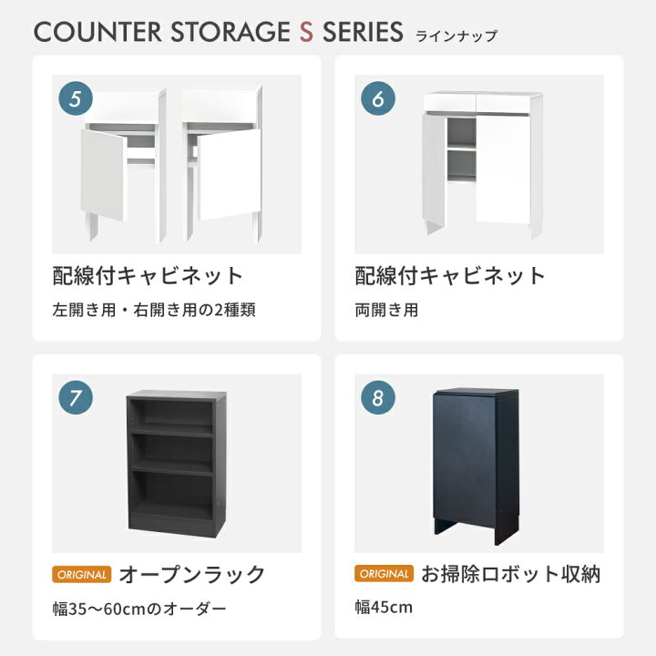 楽天市場】すきまくん カウンター下 収納 開き扉 幅160×奥行25×高さ60 