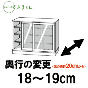 sTCYύX 18-19cm ܂ JE^[ IvV is20cmj