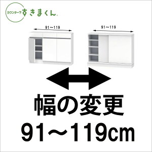 yő3~N[|zzzTCYύX 91-119cm ܂ JE^[ IvViAˁji120j