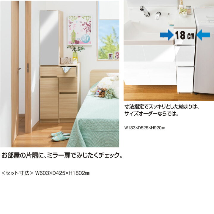 楽天市場】スリムすきまくんSSD すき間 収納家具 幅 高さ セミオーダー 