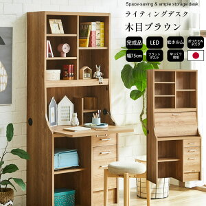 CeBOfXN wK RpNg ܂肽 ȃXy[X LEDt { i [t 75×s42.5×178cm make space _ CeBOr[[ XIWi k Vv q 