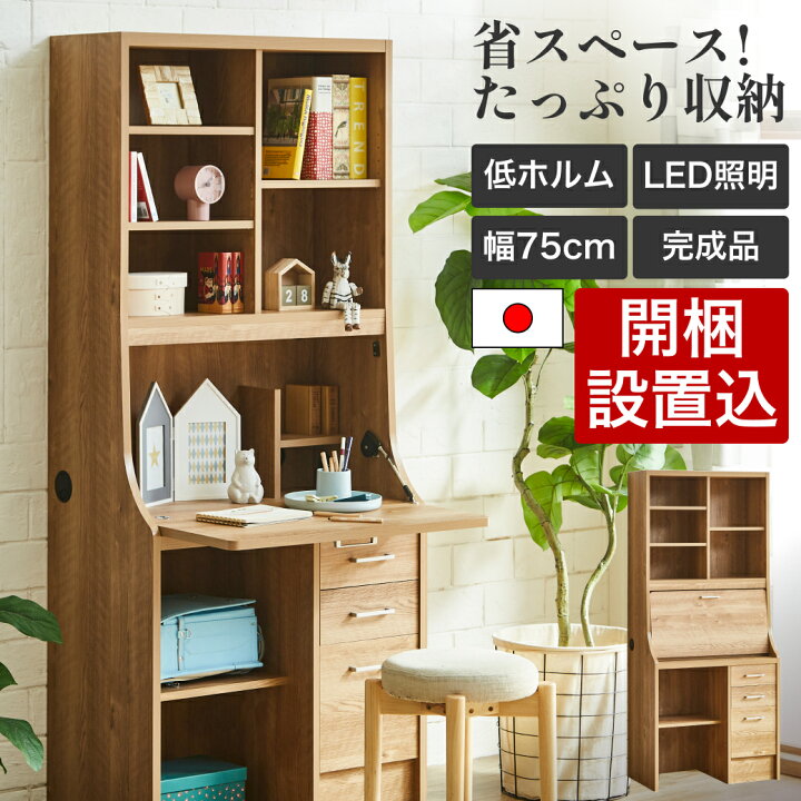 楽天市場】ライティングデスク 学習机 コンパクト 折りたたみ 省 