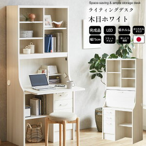 CeBOfXN wK RpNg ܂肽 ȃXy[X LEDt { i [t 75×s42.5×178cm make space _ CeBOr[[ XIWi k Vv q 