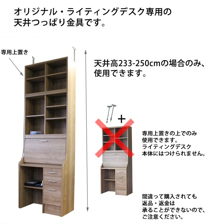 楽天市場】ライティングデスク用耐震金具当店オリジナル・北欧 