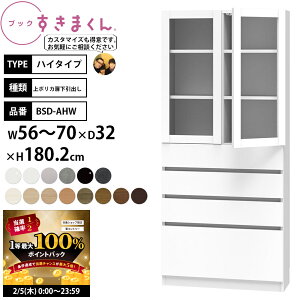 �y2/5 2�l��1�l�ő�100���|�C���g�o�b�N�z�����܂��� �{�I �����i �g���s�v �u�b�N �n�C�^�C�v ��|���J�����o�� ��56-70×���s32×����180.2cm BSD-AHW_ �Z�~�I�[�_�[