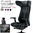 【最大3万円クーポン配布中】ゲーミングチェア オカムラ ストライカー オフィスチェア EX 80GCMZ ウレタンキャスター STRIKER 赤 青 黒 テレワーク PH87 PH88 PH86