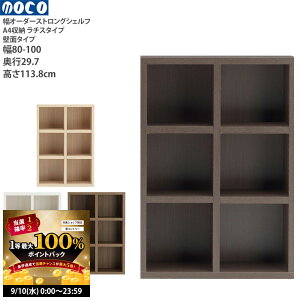 y9/10 2l1lő100|CgobNz{I a4 i gsv `X XgOVFt I[_[^Cv I[_[VFt {I R~bNVFt 80-100×s29.7×113.8cm _I 