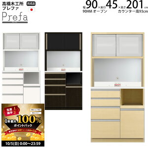 y10/5 2l1lő100|CgobNz؍H vt@ HI Lb`{[h 90HMSI[v 90.3×s45×201.3cm y2z Ɠd{[h V { i