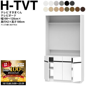 y10/15 2l1lő100|CgobNz܂ er LSD er 100`120×s42.2×180.2cm H-TVT {[h70cm er{[h Z~I[_[ rO { Ƌ