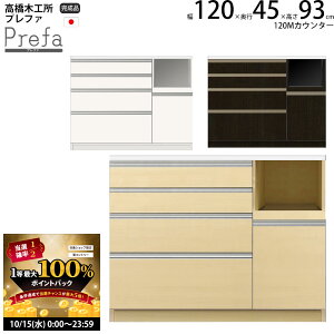 y10/15 2l1lő100|CgobNz؍H vt@ Lb`{[h 120SJE^[ 120.3×s45×93.3cm Ɠd{[h HI V { i