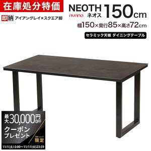 yő3~N[|zzzy݌ɏZ[zyACAOC[zayano _CjOe[u Z~bN 쐻쏊lIX V 150×s85×72 or 70.7cm EQ-R150TQ XNGAr |[