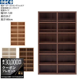 yő3~N[|zzz{I a4 i gsv `X XgOVFt I[_[^Cv I[_[VFt {I O2i R~bNVFt 101-120×s29.7×180cm _I 