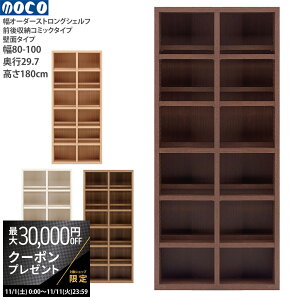 yő3~N[|zzz{I a4 i gsv `X XgOVFt I[_[^Cv I[_[VFt {I O2i R~bNVFt 80-100×s29.7×180cm _I 