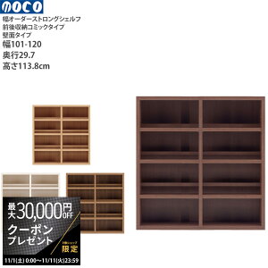 yő3~N[|zzz{I a4 i gsv `X XgOVFt I[_[^Cv I[_[VFt {I O2i R~bNVFt 101-120×s29.7×113.8cm _I 