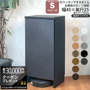 yő3~N[|zzz{bg|@ [ s25cm S ܂ JE^[ [ ˃V[Yp IWi 45×s25×60-103cm o GRobNX f _[^[ 