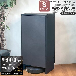 yő3~N[|zzz{bg|@ [ s30cm S ܂ JE^[ [ ˃V[Yp IWi o 45×s30×60-103cm o GRobNX_ f [