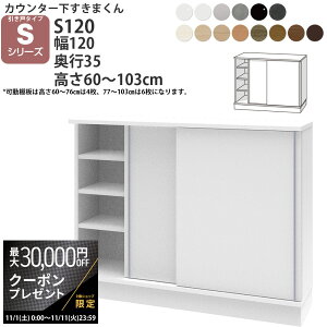 yő3~N[|zzz܂ JE^[ [  120×s35×60-103cm CSD-S120-35 ܂V[Y JE^[[ Z~I[_[ V 