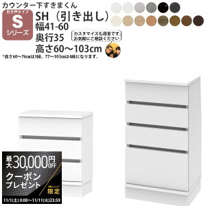 yő3~N[|zzz܂ JE^[ [ ˃V[Yp IWi o 41`60×s35×60-103cm CSD-SH-35 ܂V[Y JE^[[_ Z~I[_[ 