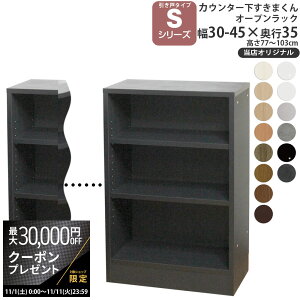 yő3~N[|zzzJE^[ [ I[vbN s35cm S ܂ XIWi ˃V[Yp IWi 30-45×s35×60-103cm JE^[[_ Z~I[_