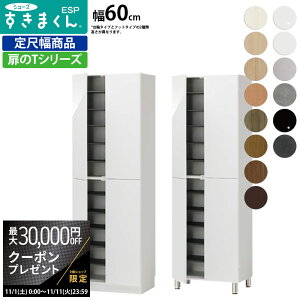 yő3~N[|zzz܂ V[Y {bNX ESP-HT60 ESP-FHT60 60×s39.7×Fփ^Cv180.2 tbg^Cv184.7cm ʔ V[YbN_ nC^Cv Z~I[_[ tWC 