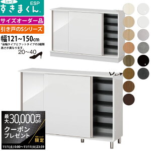 yő3~N[|zzz܂ V[Y {bNX ESP-LS-121150 ESP-FLS-121150 121-150×s40.5×Fփ^Cv95.7 tbg^Cv100.2cm_ V[YbN  ˃[^Cv Z~I[_