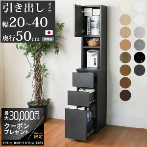 yő3~N[|zzzLb` Ԏ[ X ԉƋ i o^Cv Z~I[_[ 20`40×s50×180cm Lb`[ { Ƌ ܎[