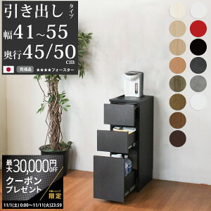 yő3~N[|zzzLb` Ԏ[ X ԉƋ i o[^Cv Z~I[_[ 41`55×s45A50×90cm Lb`[ { Ƌ ܎[