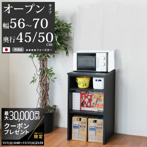 yő3~N[|zzzLb` Ԏ[ X ԉƋ i I[v[^Cv Z~I[_[ 56`70×s45A50×90cm Lb`[ { Ƌ ܎[