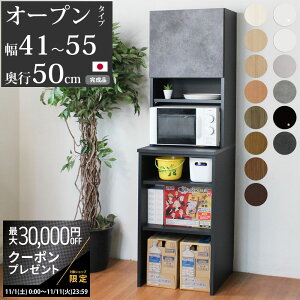 yő3~N[|zzzLb` Ԏ[ X ԉƋ i I[v^Cv Z~I[_[ 41`55×s50×180cm Lb`[ { Ƌ ܎[