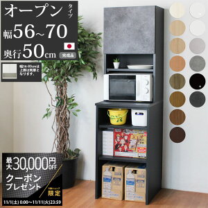 yő3~N[|zzzLb` Ԏ[ X ԉƋ i I[v^Cv Z~I[_[ 56`70×s50×180cm Lb`[ { Ƌ ܎[