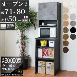 yő3~N[|zzzLb` Ԏ[ X ԉƋ i I[v^Cv Z~I[_[ 71`80×s50×180cm Lb`[ { Ƌ ܎[