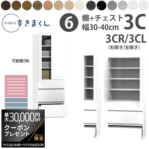 yő3~N[|zzz܂ V [h[u I`FXg^Cv 30-40×s56.5cm×180.2cm 3CR 3CL_ m[ Z~I[_[ tWC WSD i { Y V_