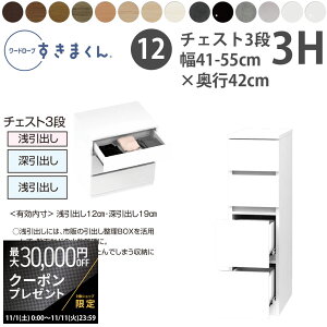 yő3~N[|zzz܂ V [h[u 3i`FXg 41-55×s42cm×84.2cm 3H_ m[ Z~I[_[ tWC WSD i { Y V_