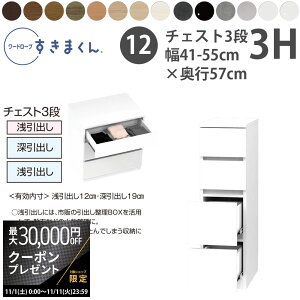 yő3~N[|zzz܂ V [h[u 3i`FXg 41-55×s57cm×84.2cm 3H_ m[ Z~I[_[ tWC WSD i { Y V_