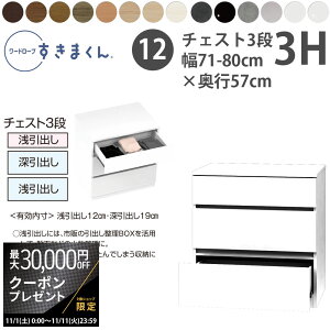 yő3~N[|zzz܂ V [h[u 3i`FXg 71-80×s57cm×84.2cm 3H_ m[ Z~I[_[ tWC WSD i { Y V_