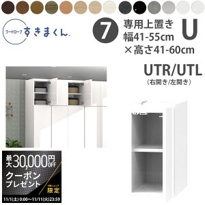 yő3~N[|zzz܂ V [h[u u 41-55×s56.5cm×41-60cm UR UL_ m[ Z~I[_[ tWC WSD i { Y V_