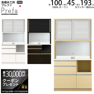 yő3~N[|zzz؍H vt@ HI Lb`{[h 100HLSI[v 100.3×s45×193.3cm y2z Ɠd{[h V { i