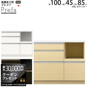 yő3~N[|zzz؍H vt@ Lb`{[h 100SJE^[ 100.3×s45×85.3cm Ɠd{[h HI V { i