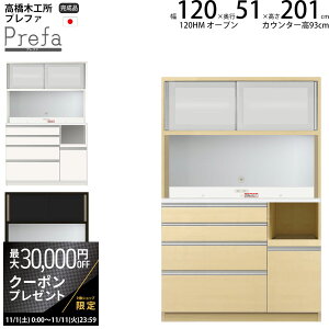 yő3~N[|zzz؍H vt@ HI Lb`{[h 120HMWI[v 120.3×s51×201.3cm y2z Ɠd{[h V { i